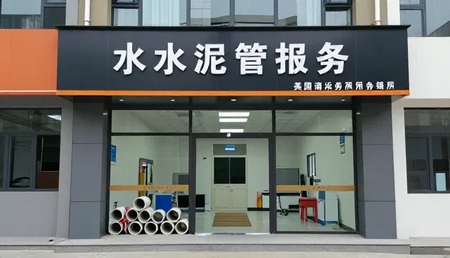 批发供货中的售后支持:常见问题与应对策略