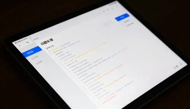 规格定制在生产加工中的关键应用与维护要点